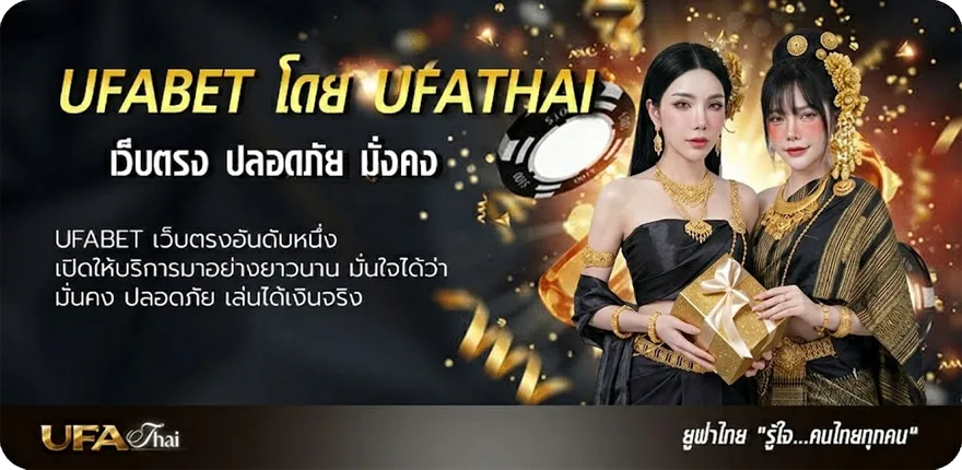 โปรโมชั่น sabai99 กิ๊ฟโค้ด ยอดนิยม — แทงบอลออนไลน์ คาสิโน หวย มวย สล็อต ครบวงจร