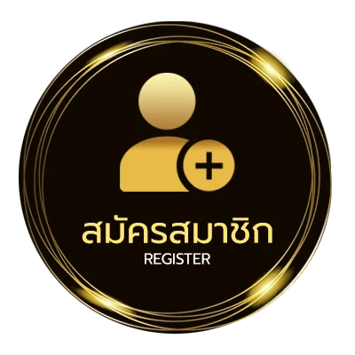 สมัครฟรี sabai99 กิ๊ฟโค้ด ไม่ถึง 1 นาที