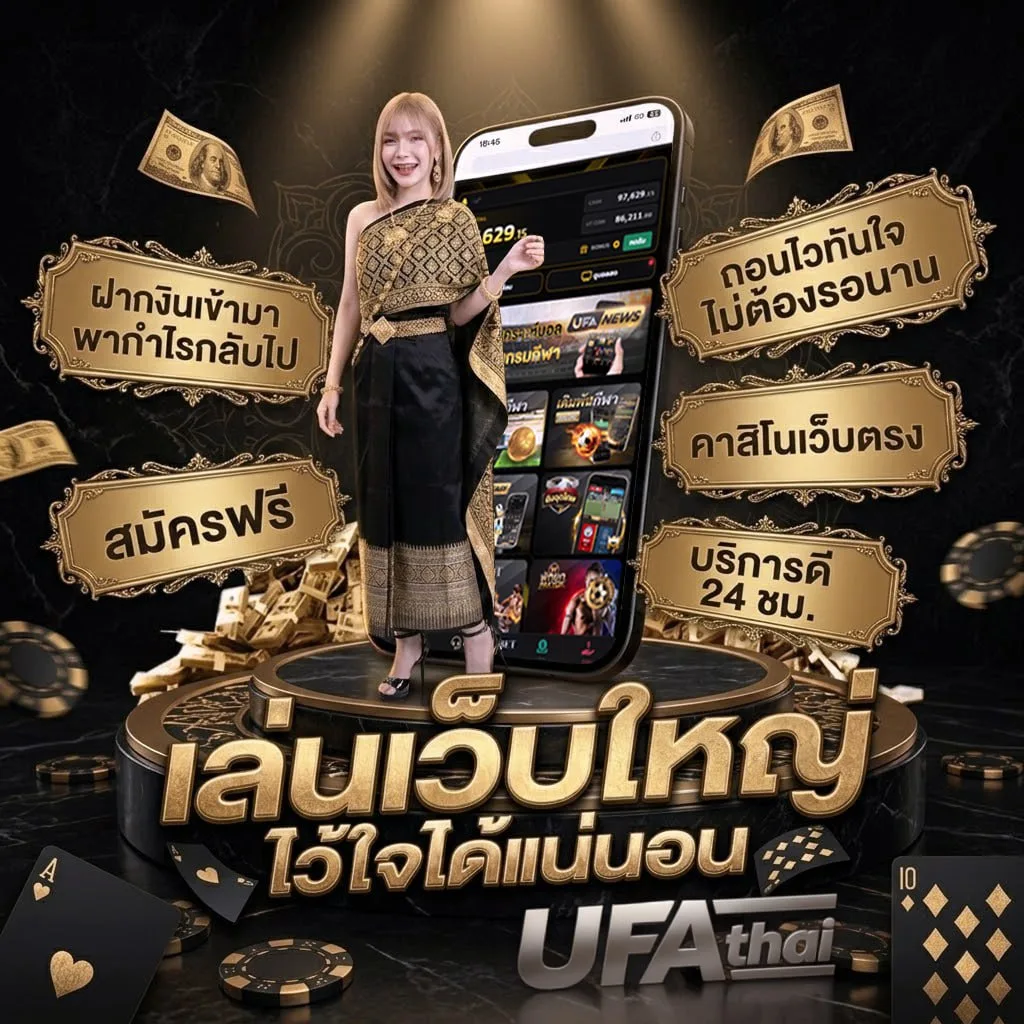 sabai99 กิ๊ฟโค้ด Brand Banner — ตัวแทน UFABET