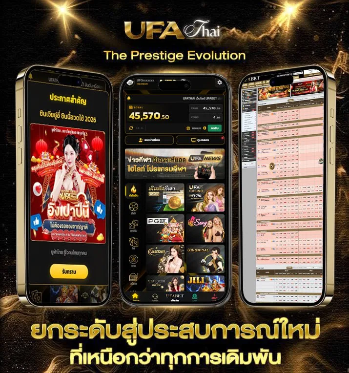 sabai99 กิ๊ฟโค้ด  เว็บแทงบอล